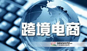 软件外包服务赋能大连跨境电子商务综合试验区实施方案