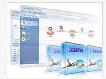 威客网络服务外包报价收费体系详解 个人软件外包服务从低到高九品分级