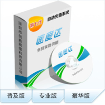 软件外包服务 报价、价格与收费详解